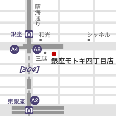 銀座モトキ四丁目店 地図
